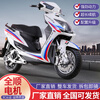 Carberry Sanyang competes with the fourth-generation electric motorcycle, the third-generation fifth-generation electric motorcycle, the ultra-long-lasting takeaway and long-distance running king, and the electric car can be licensed. Transit 5000 tile motor + 72V130A lithium battery 72V and above