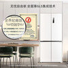 Meiling 450/501/510/511 ultra-thin zero-embedded refrigerator household embedded cross-door four-door refrigerator bottom cooling air-cooled frost-free dual frequency conversion first-level energy efficiency BCD-501WPU9CX white + single system
