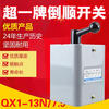 Wenzhou Huayi Electric QX1-13N1/7.5KW reverse switch reversible transfer switch silver contact 5.5KW