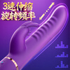 EROCOME sex toy vibrator for adults, special personal use comforter, vaginal toy sexual physiological massager