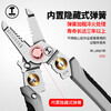 GREENER wire stripping pliers electrician's pliers 7-inch multi-function crimping pliers wire pulling pliers household wiring tools wire stripping pliers