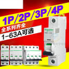 IC65N air switch A9 small circuit breaker P air switch 1 2 3 4 16 A 63 A 6A 4p