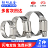 Jinggong (JINGGONG) 304 stainless steel pipe clamp hose hoop water pipe hoop fixed tight hoop buckle cable hose fixed adjustable 27-51mm (inner diameter) 5 pieces for 1.2 inch pipe