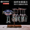 Sichuan San Red Wine Glass Rack Desktop Upside Down Red Wine Glass Rack 6 Large Red Wine Glass Rack Heightened, Widened and Stable Multifunctional Model (Does Not Included)