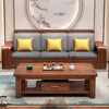 Mai Yayue Sofa Walnut Solid Wood Sofa New Chinese Style Living Room Size Winter and Summer Corner Storage Furniture Four Seats + Imperial Concubine + Coffee Table 8 Sets Ordinary Sponge Cushions