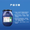 Yipin Release Agent Concrete Water-based Release Agent Defoaming Type EP-06 High-Speed High-speed Rail Beam Field Guardrail Component Release Oil to Water Ratio 1 5 EP-06 Release Agent 50kg - Delivered to town/self-pickup