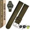 Suitable for Seiko No. 5 SRPC31J1 Citizen Hamilton canvas bracelet 21 22mm nylon watch strap for men military green-steel buckle 20mm
