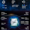 90% new Intel (Intel) i5-13490F Core 13th generation processor 10 cores 16 threads 24M L3 cache boxed desktop CPU