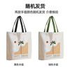 Right Away canvas bag cloth bag portable shopping cloth bag environmentally friendly zipper large capacity cloth bag student simple female Korean version