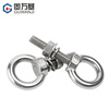 Guwanji 304 stainless steel lifting eye screw nut set with ring screw extended O-ring bolt with ring lifting screw M8*15 (2 sets)