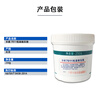 Great Wall 7011 low temperature extreme pressure grease extreme pressure and low temperature grease 250 g
