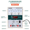 Deer Fairy Mobile Phone Adjustable DC Stabilized Power Supply Digital Display Pointer Voltage Ammeter Signal Test Computer Repair 1502D 15V 2A Mobile Phone Cable