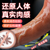 WoSe simulated dildo, adult penis sex toy, female-specific self-comforting physiological massager toy
