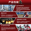 Edward Shell Motorcycle Oil Fully Synthetic Motorcycle Lubricant Track Grade 10w-30 SN Grade 1L Jinqing