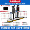 Renjuyi Liaoning License Plate Recognition Community Advertising Barrier All-in-one Machine Access Control Lifting Pole Vehicle Parking Lot Charging System Classic One In One Out + Fence Pole Booking