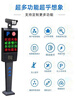 Renjuyi Liaoning License Plate Recognition Community Advertising Barrier All-in-one Machine Access Control Lifting Pole Vehicle Parking Lot Charging System Classic One In One Out + Fence Pole Booking