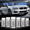 Happy running BMW/BMW fuel treasure original X1X3X4X5X63 series 5 series 7 series special carbon deposition fuel treasure additive