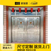 JRB Jiaruibao stainless steel door rose gold double door rural self-built house entrance door home country villa entrance door double door style 13