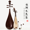 Folk Music Professional Pipa Mahogany Chicken Wing Wood Rosewood Pipa Instrument Beginner Introductory Teaching Adult Pipa Instrument Adult African Rosewood (Performance Level)