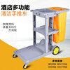 Chushe multifunctional cleaning cart trolley utility cart cleaning cart linen cart property shopping mall hotel hotel customer service gray blue enhanced version with cover default blue