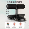 XIESHOU sit-up assistive device, home fitness equipment, suction cup abdominal fitness device for men and women, abdominal muscle training supine, upgraded double suction cup + tension rope