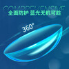 Haichang H2O anti-blue light half-year disposable contact lenses 2-pack 3Cblue transparent myopia glasses 600 degrees