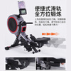 Kang Lejia K7111 magnetic wind resistance fitness rowing machine smart rowing machine household foldable commercial fitness equipment gym commercial