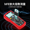 Uni-T UT136B+ automatic range digital multimeter multimeter electrician meter household NCV multi-function ammeter