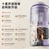 DAEWOO wall-breaking machine household soybean milk machine 1L micro-pressure 2-3 person feeding fully automatic soft-sounding grain-free no-cooking no-hand-washing juicing cooking food supplement machine purple SM09