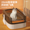 HELLOJOY cat litter box extra large semi-enclosed deodorizing cat toilet anti-splash cat litter box cat poop box with cat litter scoop