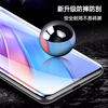 McCooqi suitable for Honor 70/60/60se/X40/Huawei nova10 non-tempered hydrogel film, anti-scratch high-definition curved surface covering, anti-fingerprint and anti-fall protective film, 2 pieces