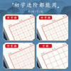 Calligraphy practice book with hard pen calligraphy paper, rice grid, field grid, square grid, special works for primary school students' pens, paper field grid (red 10 books)