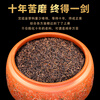 Xinyi Hao Lao Ban Zhang Icelandic Pu'er Tea Ripe Tea More than 10 Years Yunnan Ancient Tree Palace Premium Glutinous Rice Fragrance Loose Tea Gift Box Hot Selling Hot Top Ten Years Nuo Fragrance Palace Loose Tea 500g Gift Box
