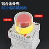 Control emergency stop button box switch LA53-1H emergency cut-off start-stop knob self-resetting self-locking switch LA53-2H green button + red button
