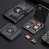 Jixiang switch cassette storage box NS card box lite game card storage box 12NS card + 12TF card magnetic absorption bag mysterious country to carry