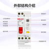 Delixi double in and double out DZ47PLE household leakage protection leakage circuit breaker 1P+N air conditioning air switch 20A32A40A 40A 1P+N
