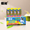 Coconut Brand Authentic Coconut Juice 330ml*24 Boxes Plant Protein Drink New Year's Day