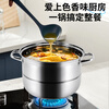 Triangle steamer 304 stainless steel double-layer household 30cm soup pot for steaming steamed buns and buns double bottom gas induction cooker universal