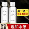 OSM Makeup Remover Water for Women, Gentle Makeup Remover for Eyes, Lips and Whole Face, 3-in-1 200ml*2