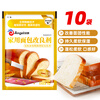 Angel Household Bread Improver Small Packaging 10g*10 Bags Yeast Companion Toast Bread Materials Commercial Baking Ingredients