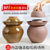 Unglazed pickle jar earthenware household pickle jar special clay pot Sichuan pickle jar old-fashioned ceramic unglazed water 10 catties jar (upgraded double cover)
