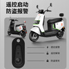 Tailing Electric Vehicle 72V Long Range Graphene Battery Electric Motorcycle High Power Fashion Men's and Women's Electric Motorcycle Battery Vehicle Xingyao White/72V23A Graphene/1200W Motor