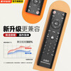 Meixiang universal TV remote control is universally applicable to Xiaomi Skyworth Konka TCL Thunderbird Haier Hisense Samsung Changhong Qike LG LeTV Sony Panasonic Philips Coolaa Universal type for all brands (full infrared compatibility)
