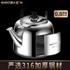 SHDO German 316 stainless steel kettle food-grade large-capacity water boiling whistle household kettle gas induction cooker antibacterial 316 stainless steel water boiling whistle 5L