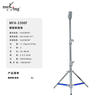 Meking/Aitus mfa-1700f steel photography light stand heavy-duty small steel legs film and television thickened stainless steel large load-bearing tripod suitable for LS 600x pro MFA-3300F 3.3 meters heavy-duty small steel legs