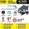 POHIR high-pressure cleaning machine Industrial rust removal and paint washing floor 300 kg property cleaning ultra-high pressure cleaning machine PHR-3015