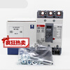 Customized ()molded case circuit breaker ABE103b 3P 63 75 100A 60A 2P 4p