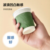 Deli (deli) 50 pieces 280ml thickened three-layer disposable cups water cups paper cups office coffee home anti-scald office water cups