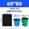 Tubai black garbage bag thickened 40L flat mouth 60*80cm*50 black property garbage bags hotel sanitation large commercial garbage bags