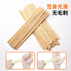 Suncojia bamboo skewers, barbecue skewers, gentleman skewers, mutton skewers, meat skewers, barbecue accessories 3.0 bamboo skewers, 100 pieces